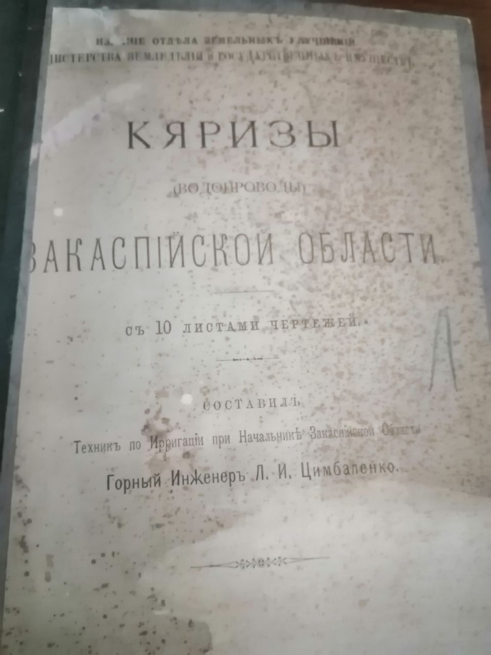 Книги букинистика