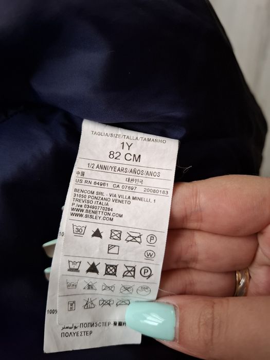 Жълто яке размер 82 benetton