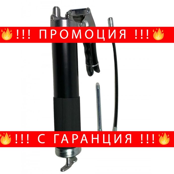 НЕМКСИ Ръчен Такаламит За Работа С Една Ръка 500мл + ЛЕД ФЕНЕР