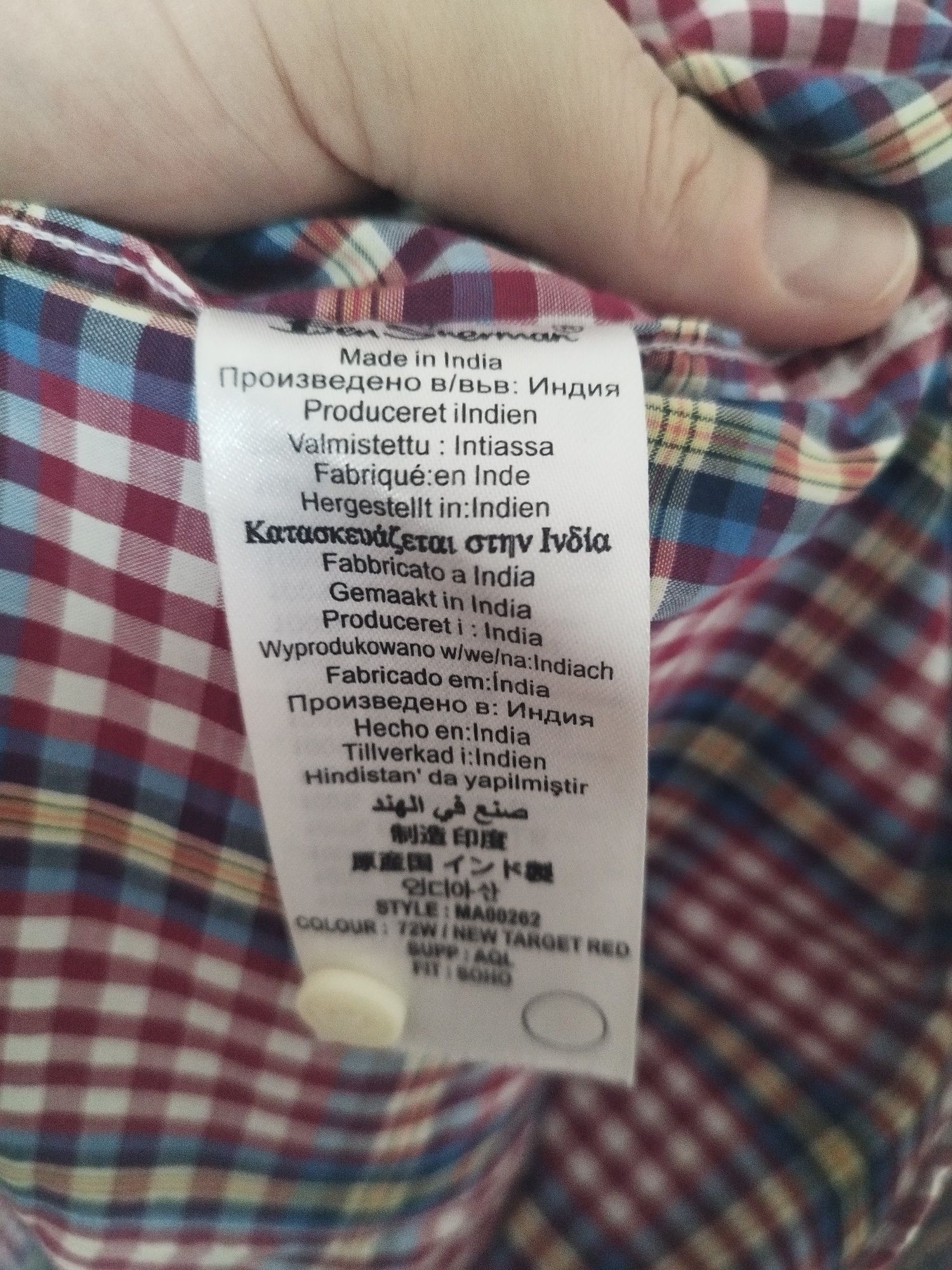Риза на Ben Sherman в размер XL(мн леко е втален модела)
