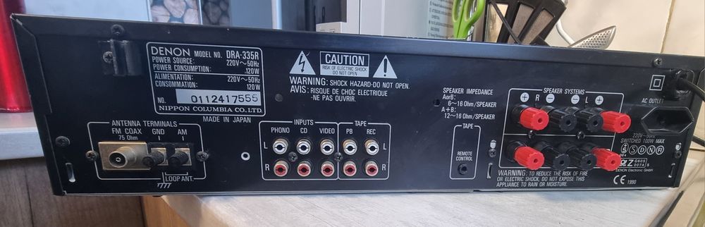 Ресийвър Denon DRA-335R
