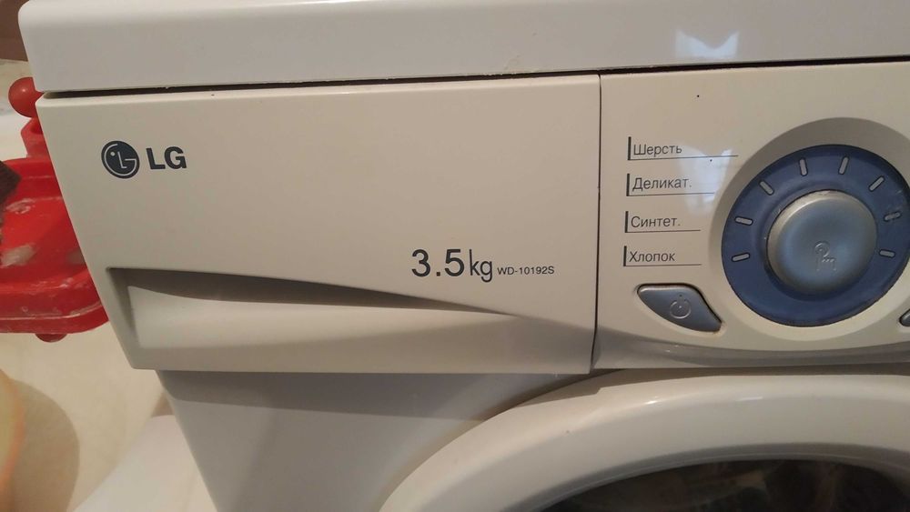 Продается стиральная машина LG WD-10192S