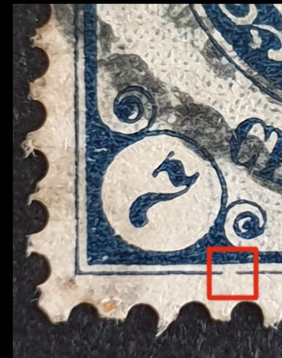 Русия пощенска марка