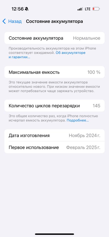 iphone 16 pro sotilad srocni ideal