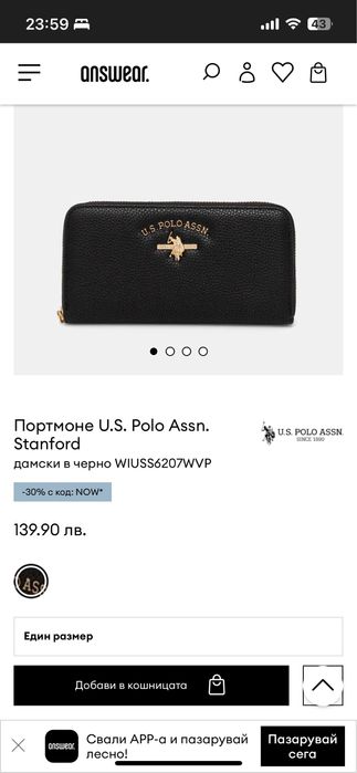 Дамско портмоне US polo assn