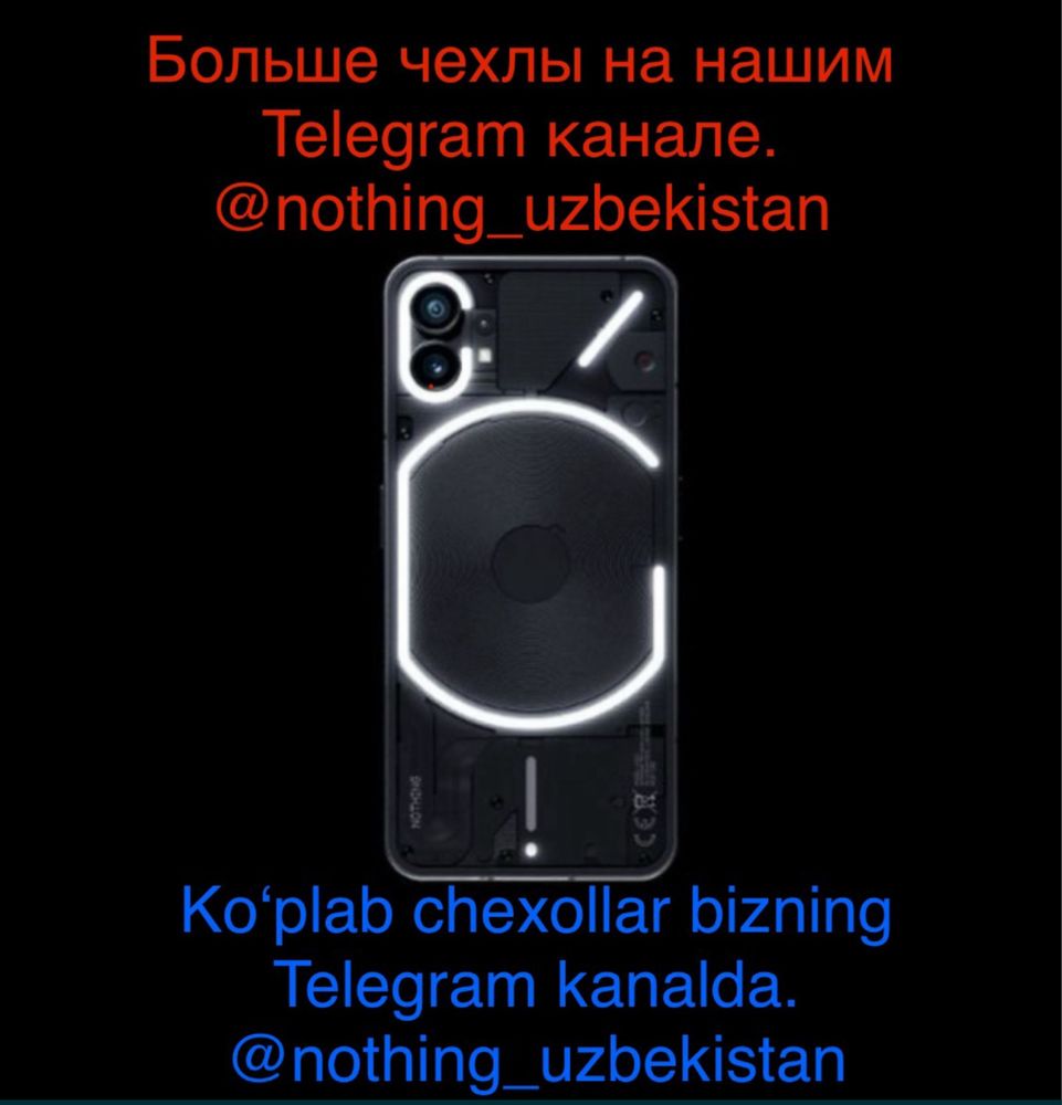 Премиум стеклы для Nothing phone (1, 2, 2a, 2a Plus,3a,3a Pro)