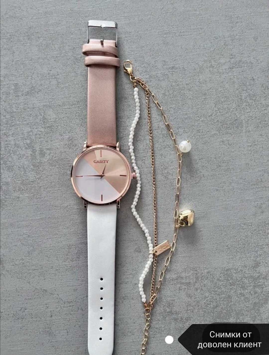 Комплект дамски часовник с гривна