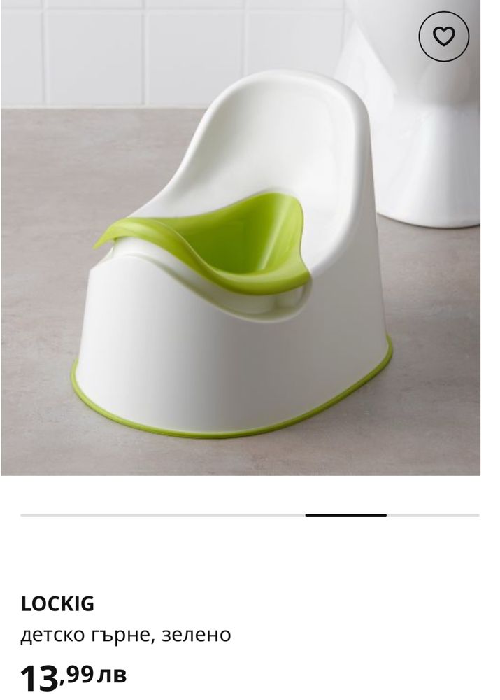 2 броя детско гърне ИКЕА IKEA