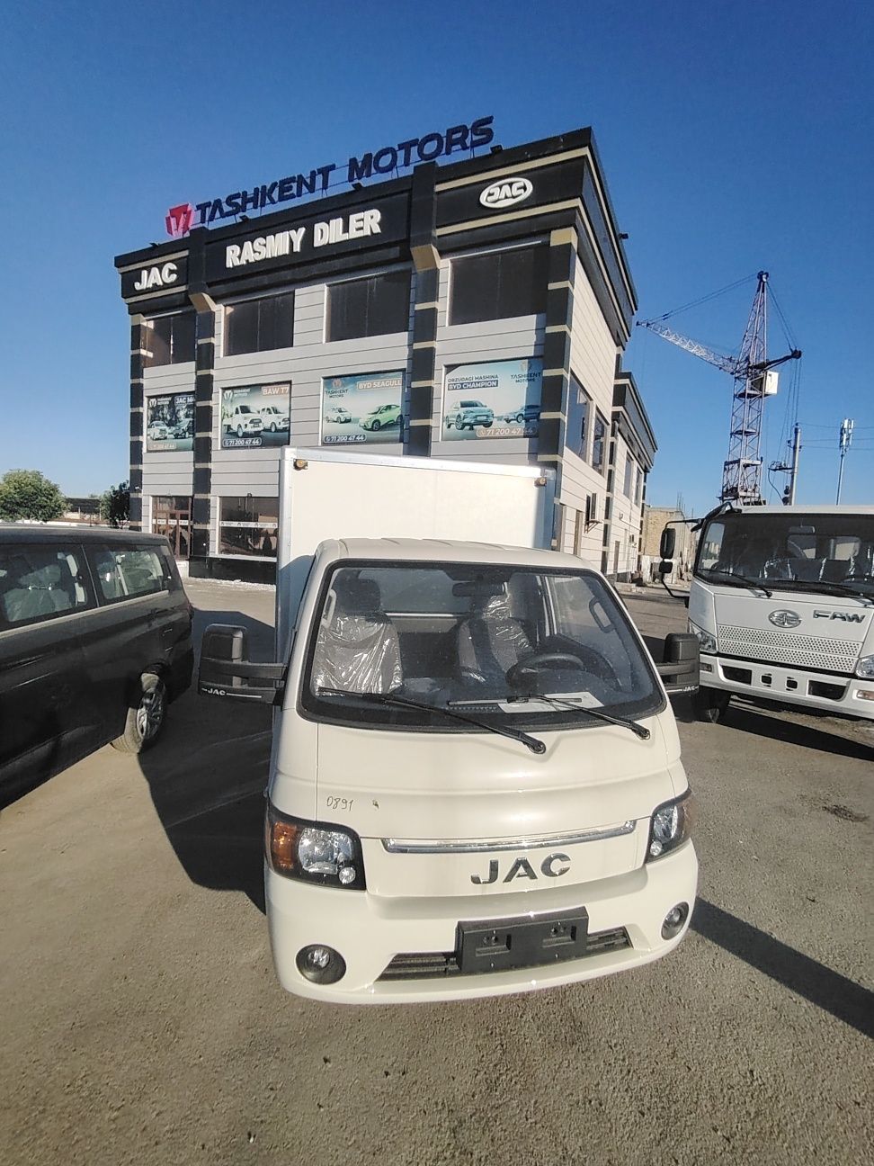 Jac X200 promtovarniy