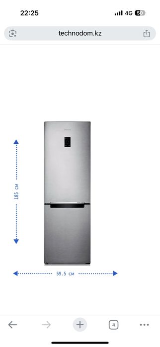 холодильник Samsung новый срочно RB31FERNDSA: