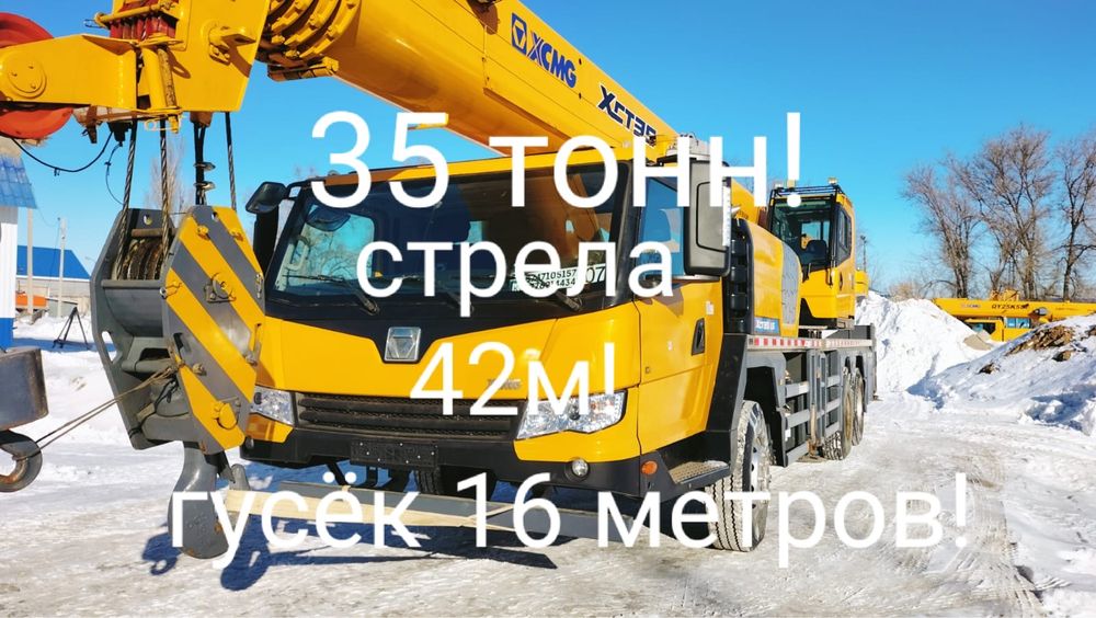 Услуги автокрана,крана