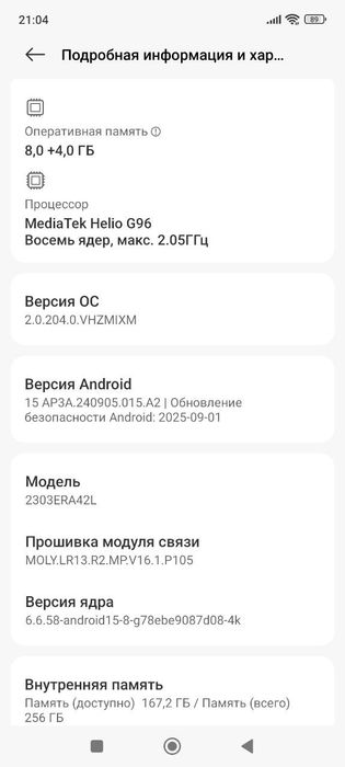 Продам редми нот 12s в хорошем состоянии.