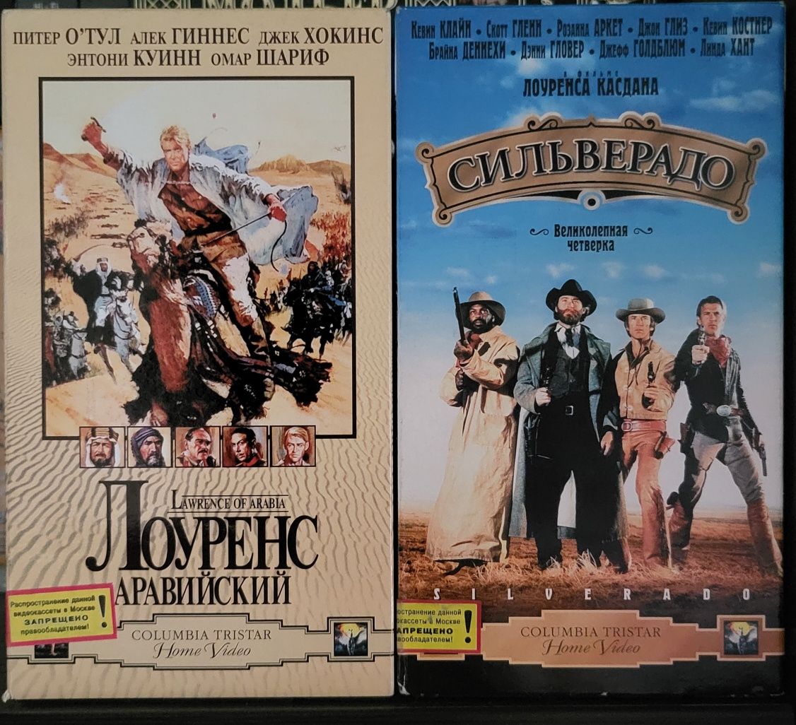 Видеокассеты/кино/vhs