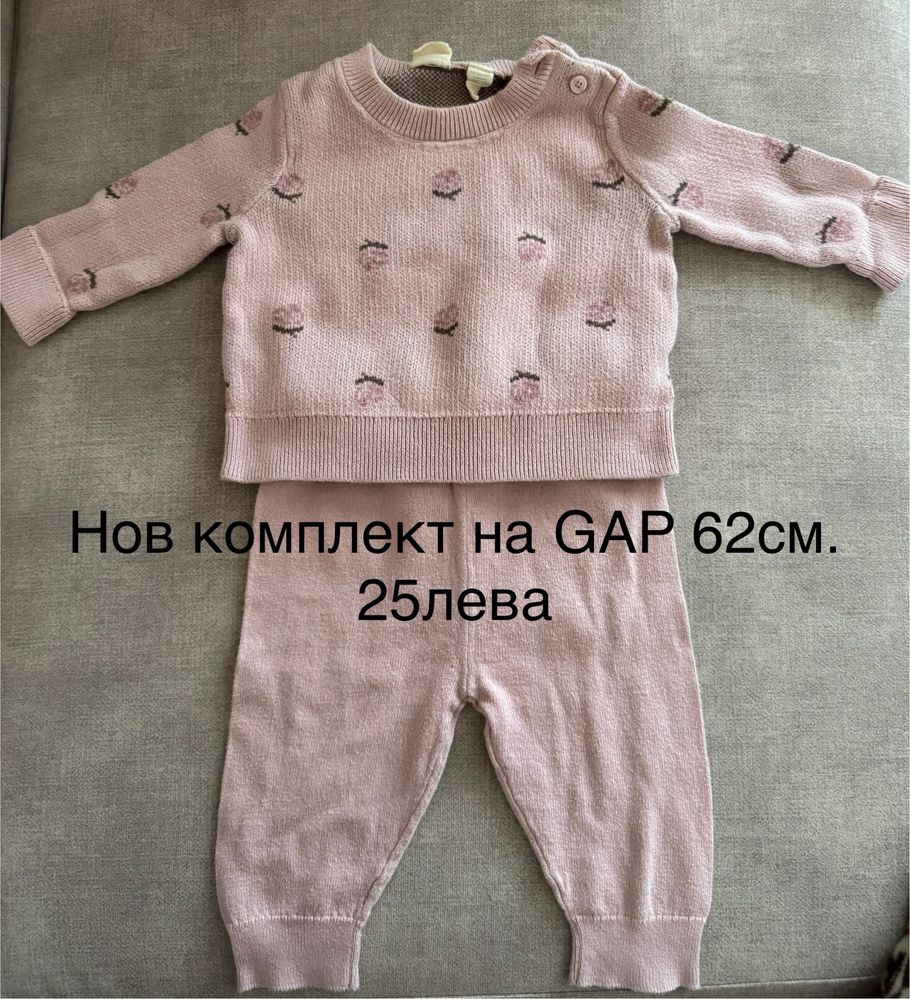 Бебешки дрешки 62-68см