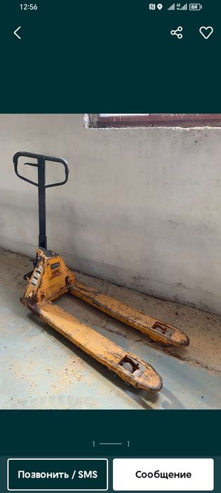 Продам рохлю 2.5 тон