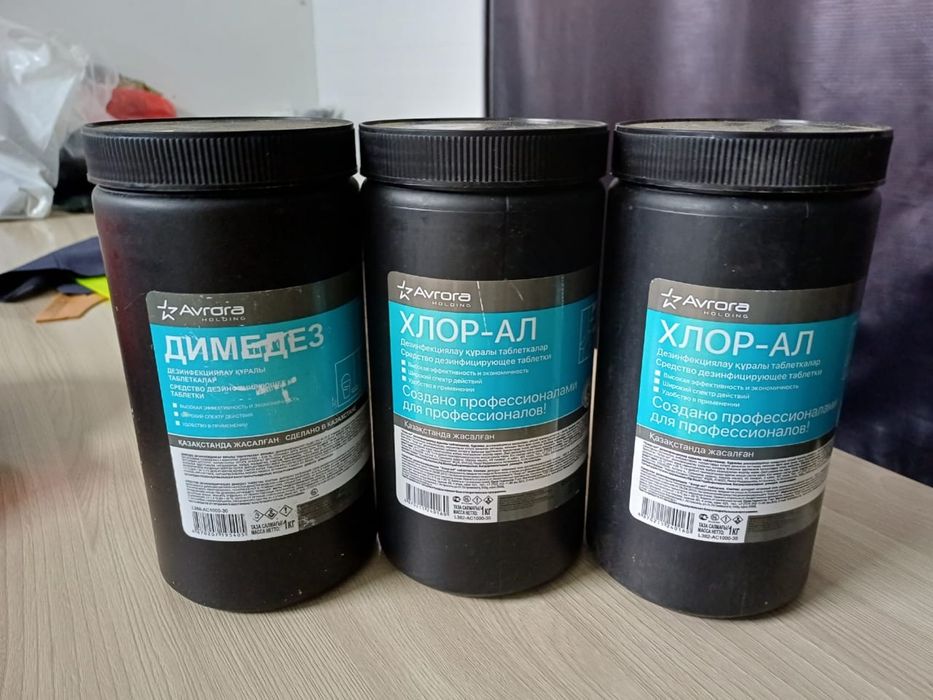 Продам деохлор .