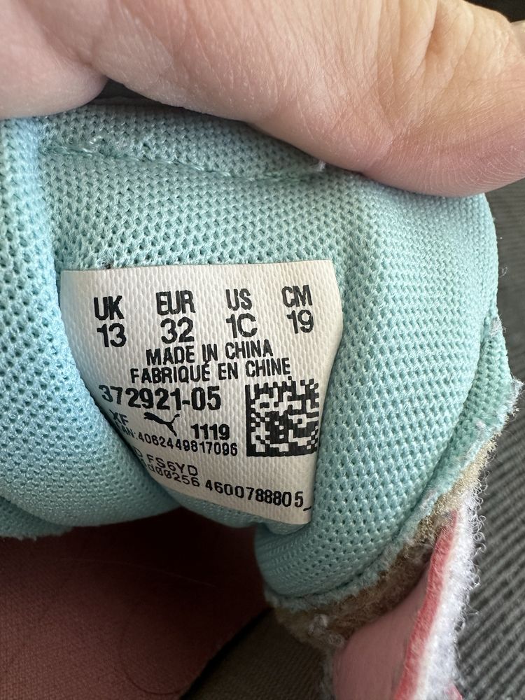 Puma детски маратонки