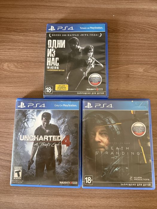 продам игры на пс4