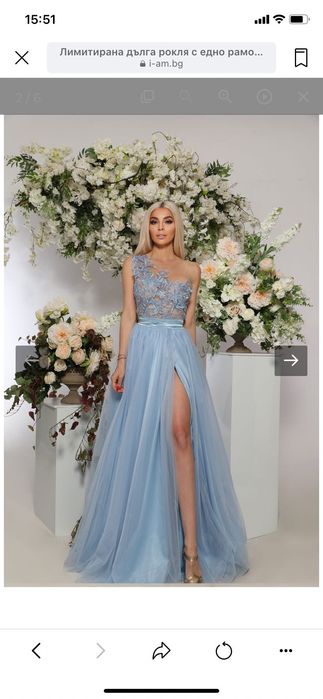 Официална Рокля за вашия специален повод