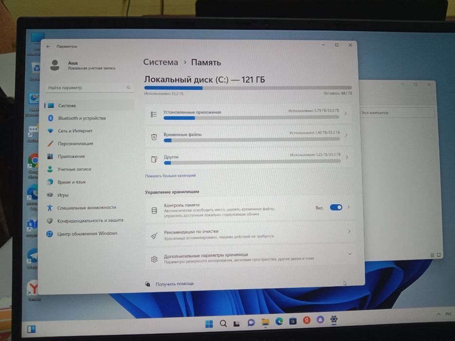 Asus vivabok Oled ekran