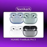 HUAWEI FreeBuds Pro 3 • Доставка Бесплатно
