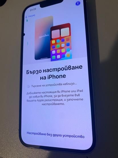 Айфони 11 цели или за части