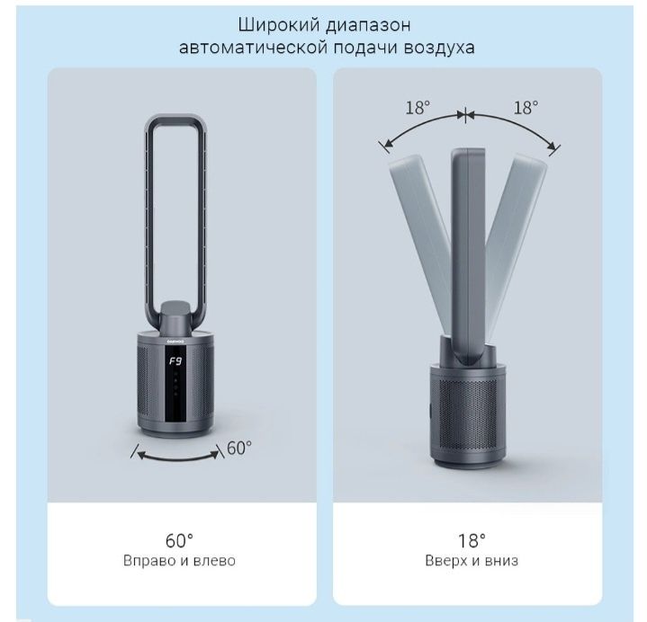 Очиститель воздуха Daewoo F9 Max