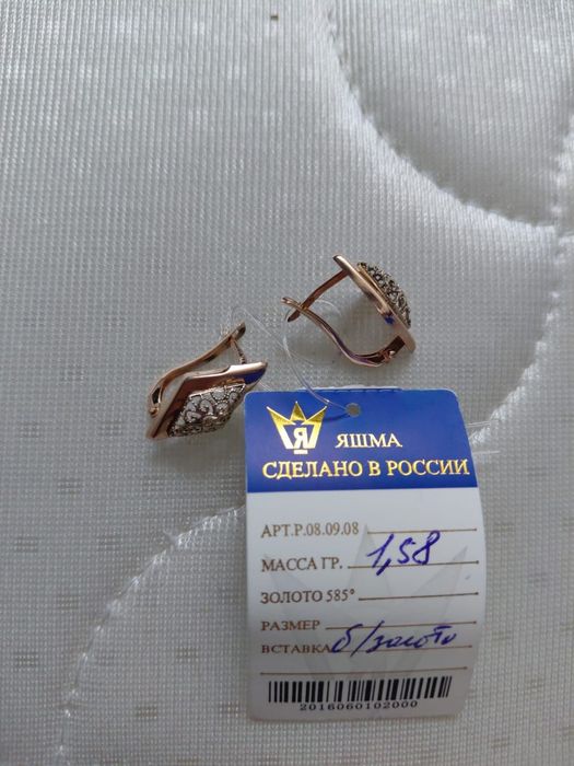 Золотые сережки срочно продам