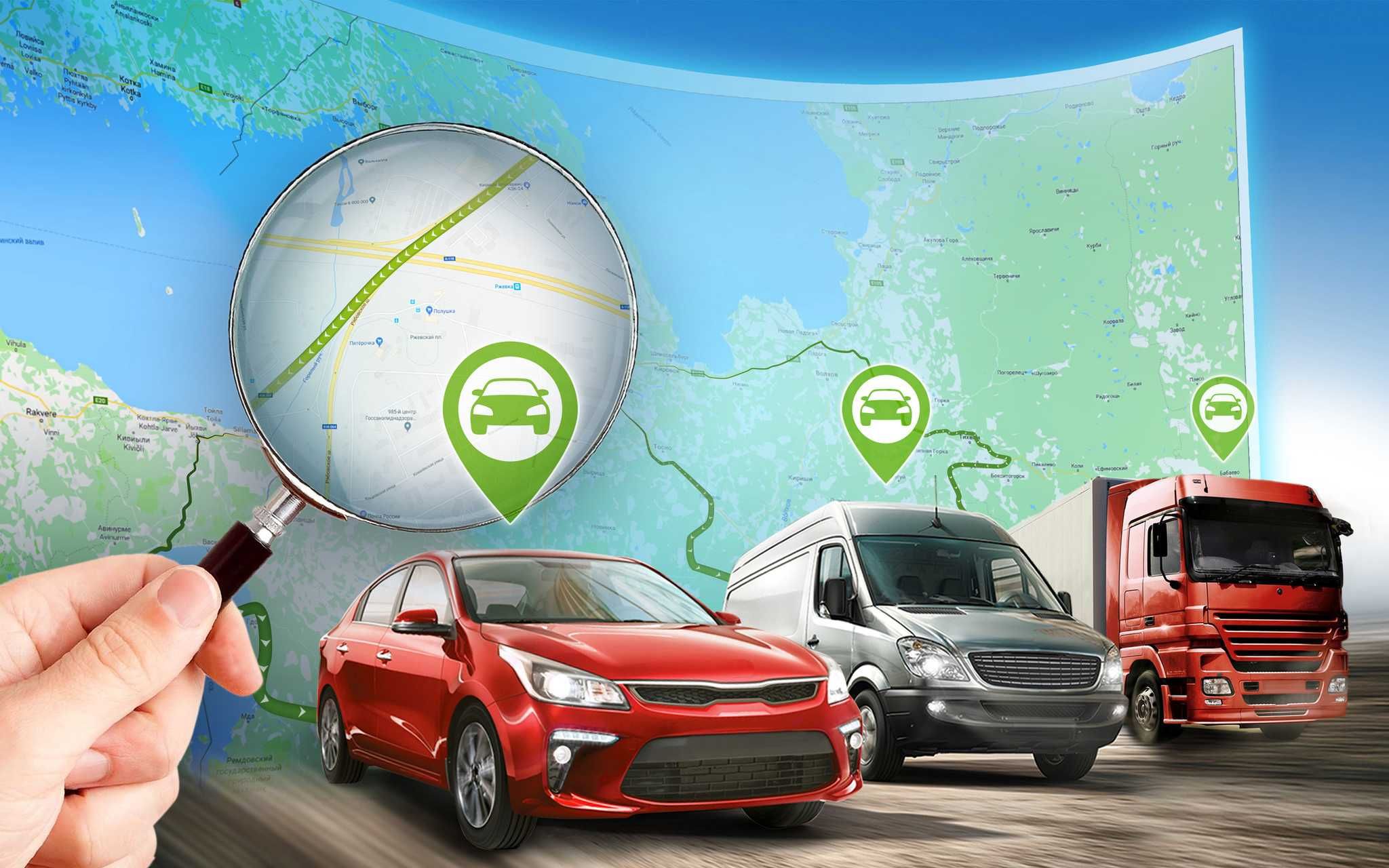 GPS Мониторинг транспорта в г. Павлодар