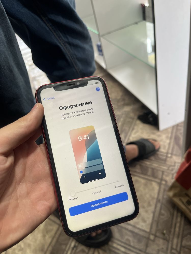 Iphone xr 63gb.