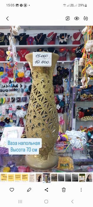 Продам вазу .производство Украина