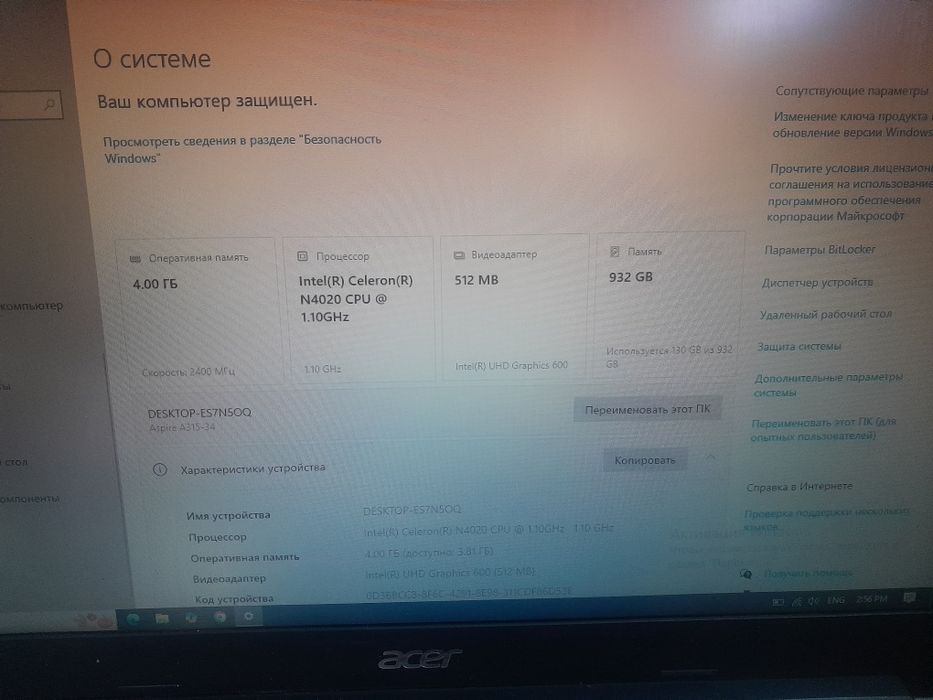 Acer noutbuk sotiladi