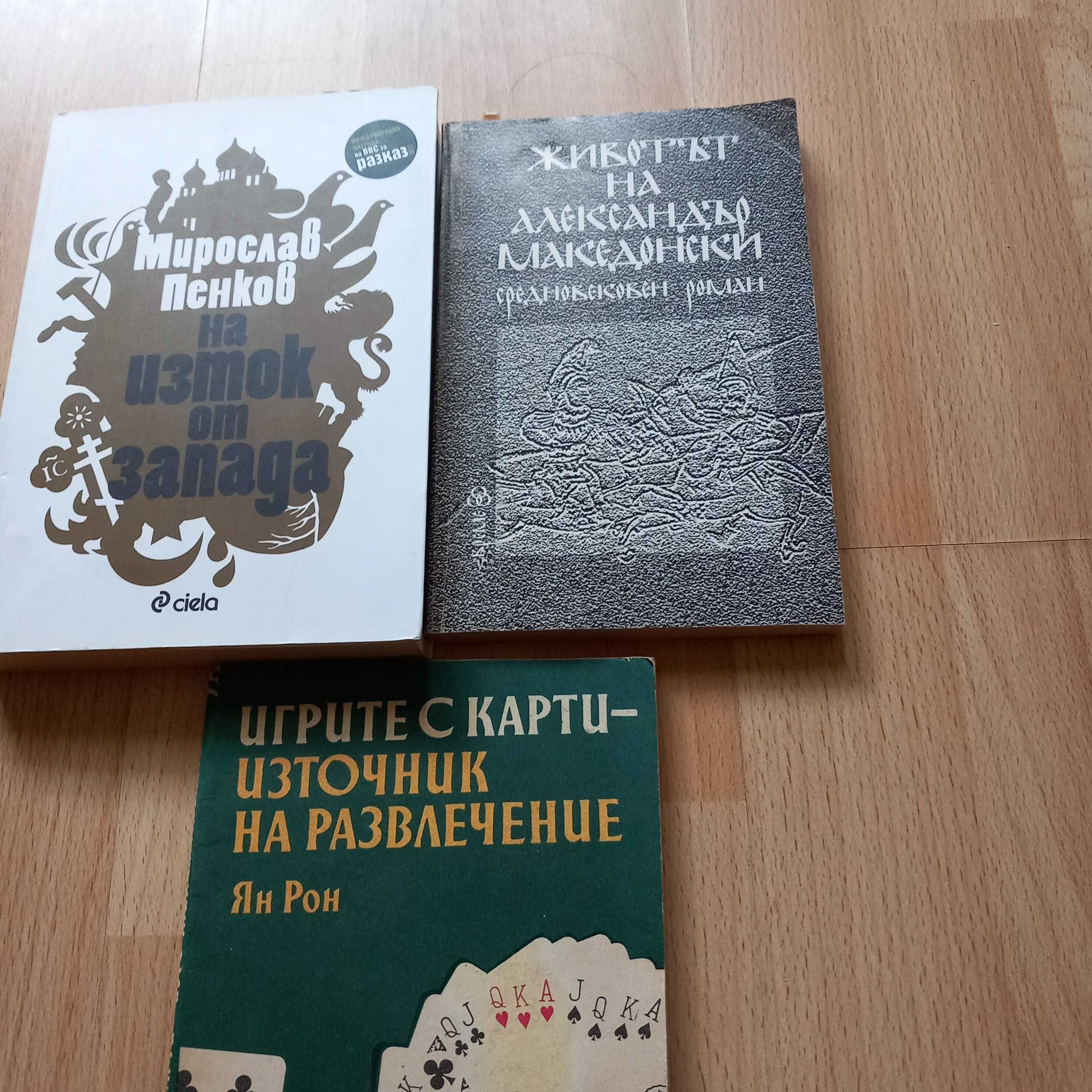 Книги втора ръка