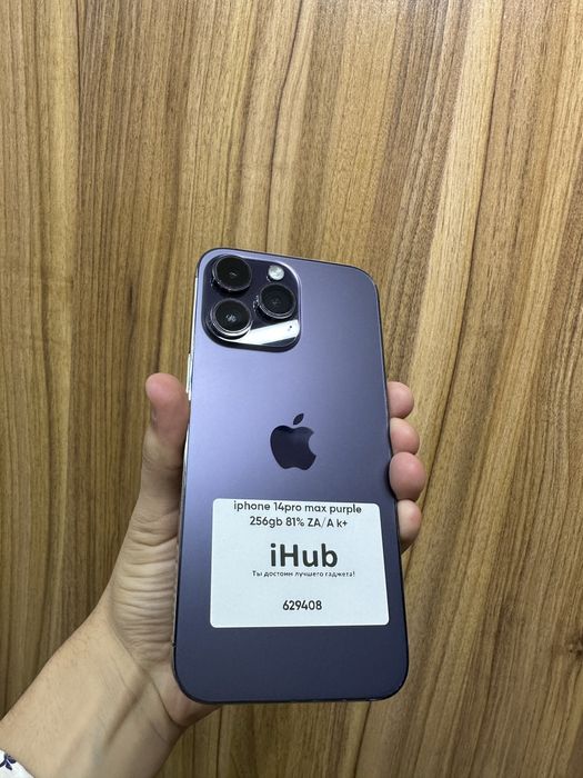 iphone 14 pro max purple 256 gb 81 % ZA / A korobka bor