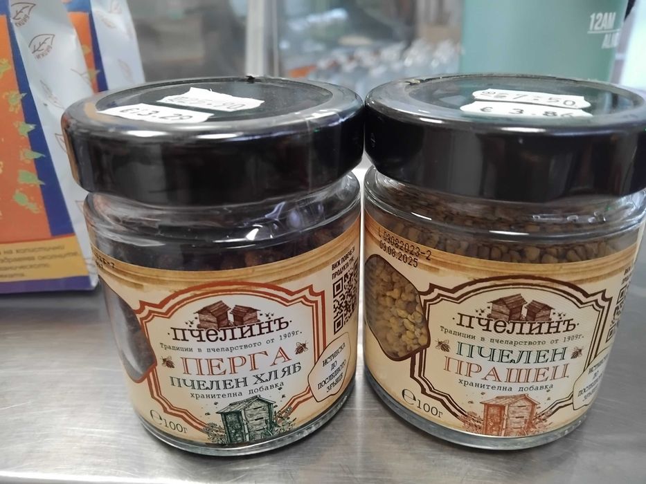 Пчелни продукти Перга + Прашец ПРОМО ПАКЕТ