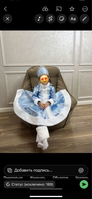 Продается платье снегурочки