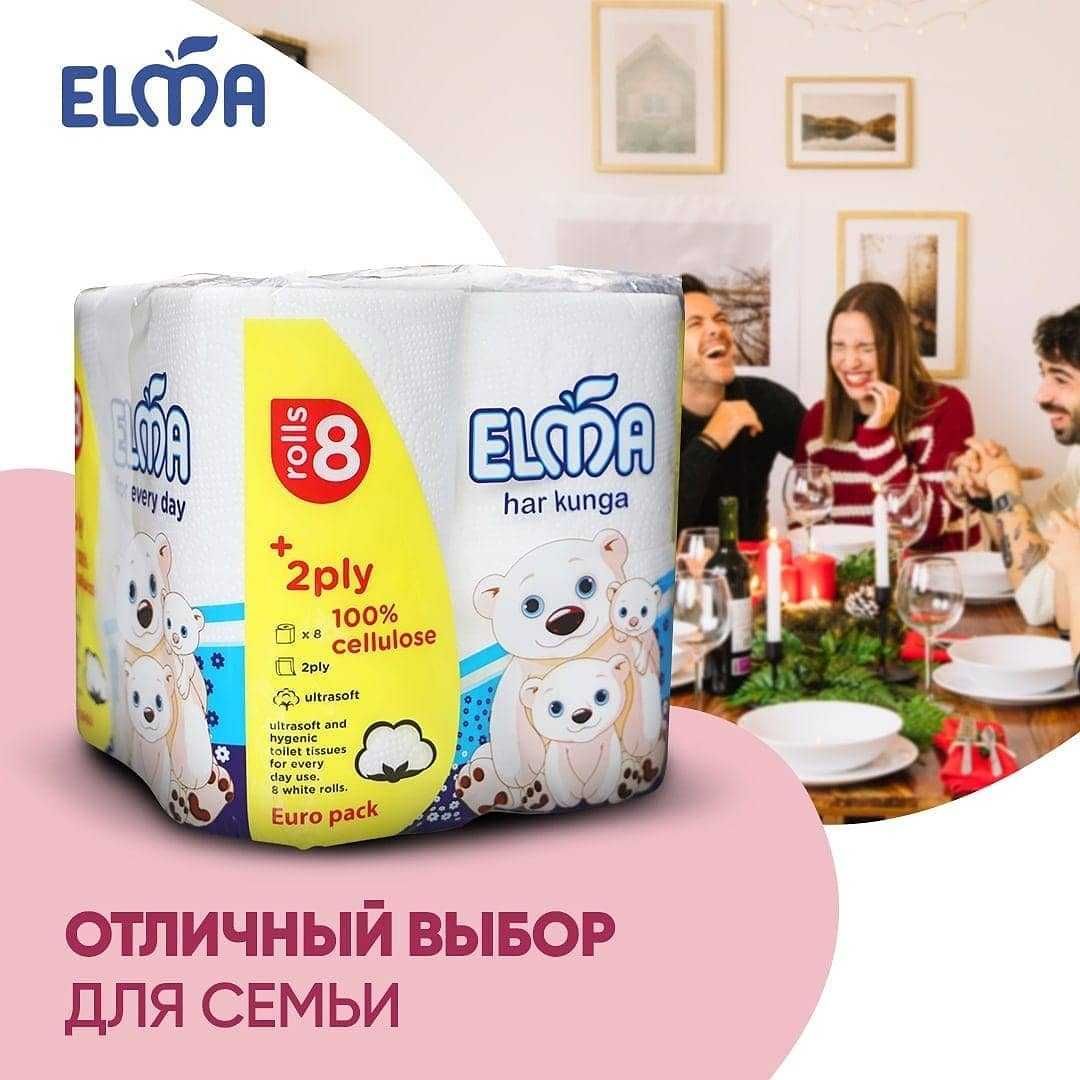 Туалетная бумага ELMA 2-х слойная Euro pack Оптом