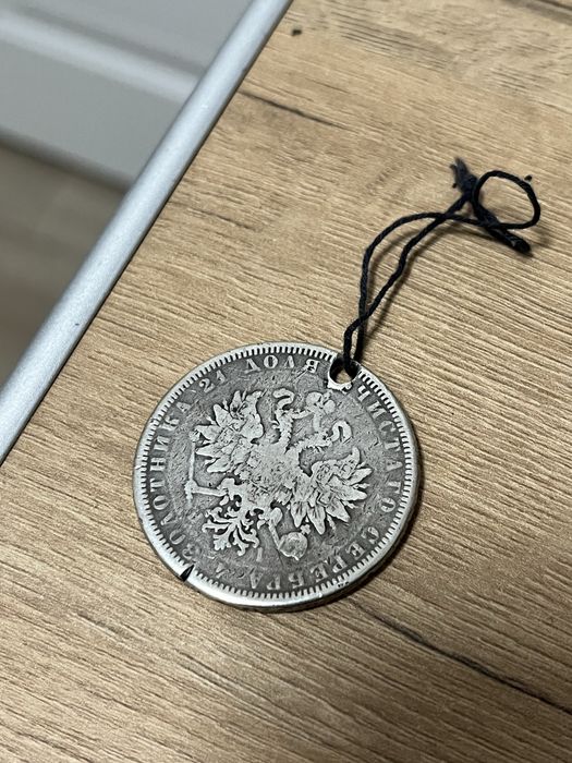 Коллекционная монета Из чистого серебра