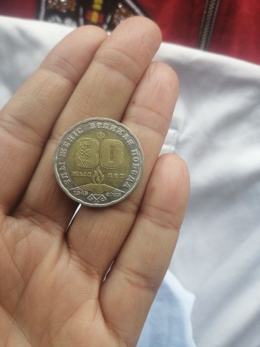 Қазақстан 80 лет