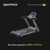 Беговая дорожка SPSH-T5517A