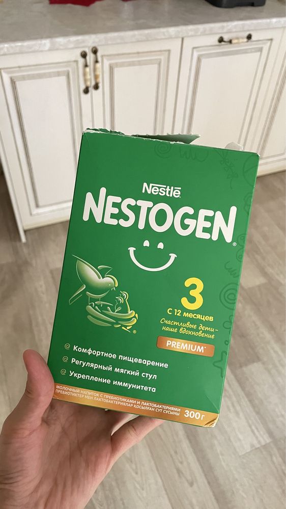 Смесь Nestogen 3