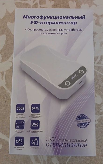 Продам стерилизатор