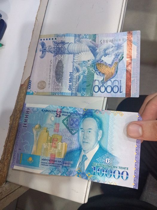 10k tenge сувенирный.