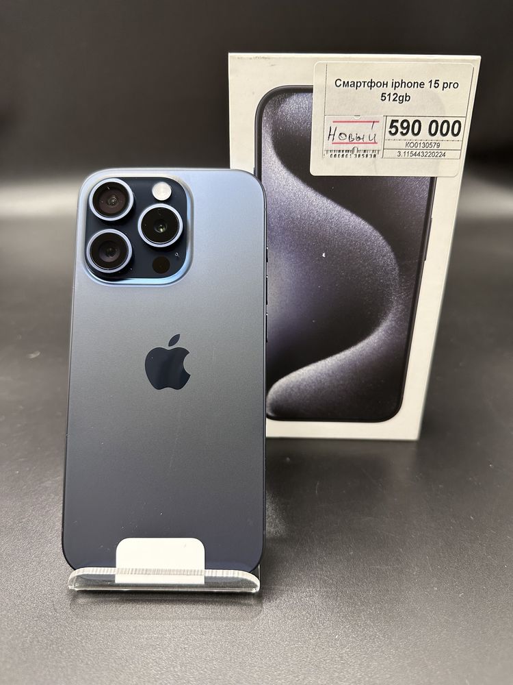 iPhone 15 Pro,Айфон 15 Про,Рассрочка,Апорт Ломбард