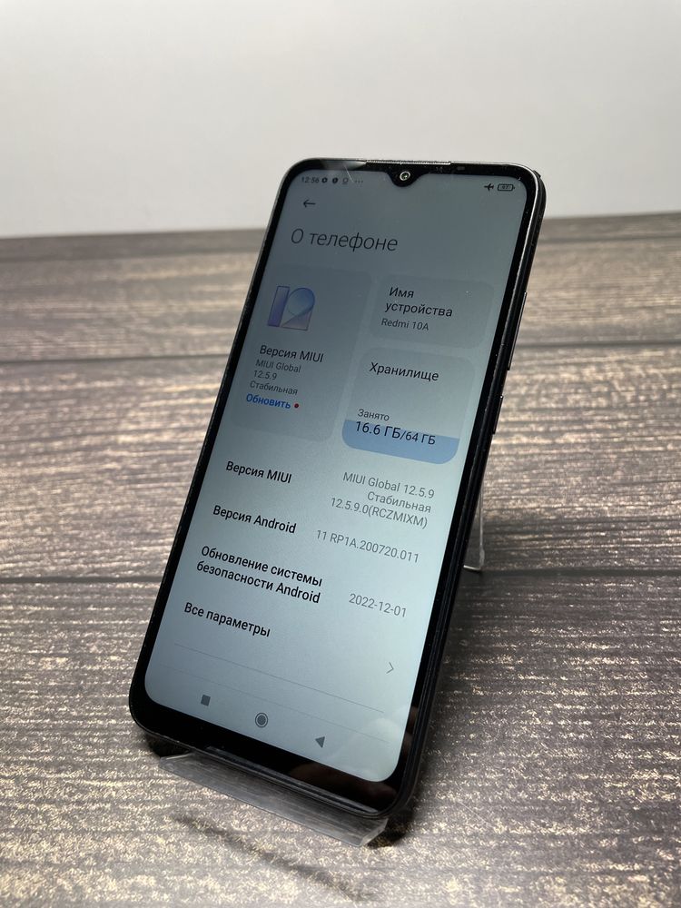 Xiaomi Redmi 10А •Рассрочка до 1 года• Актив Маркет