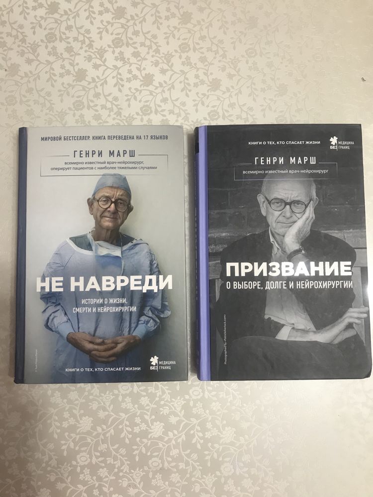 Продам книги