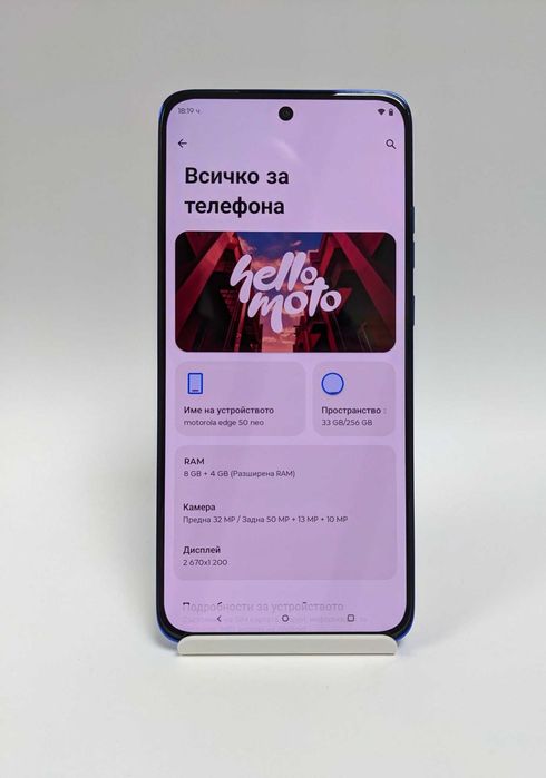 Motorola Edge 50 Neo 256GB