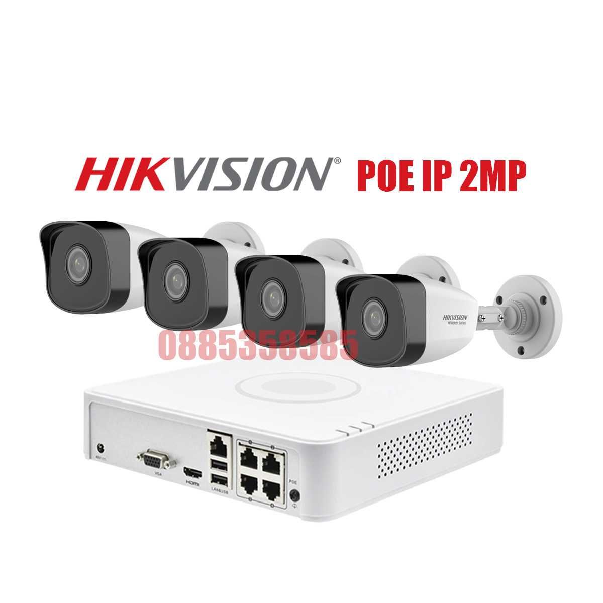 Hikvision IP PoE КОМПЛЕКТ за Видеонаблюдение с 4 Камери 2MP и PoE NVR