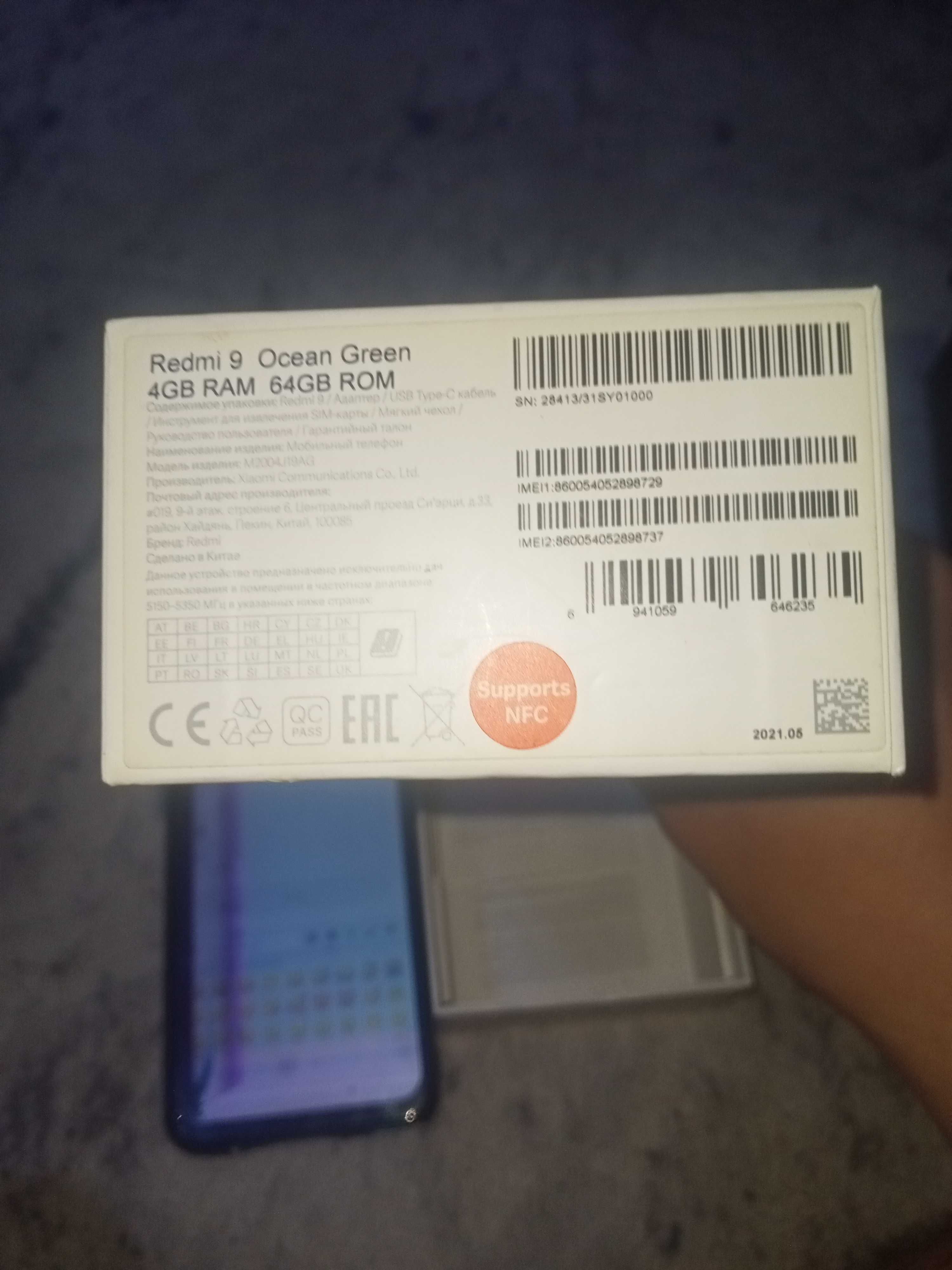 Redmi 9  поврежден дисплей