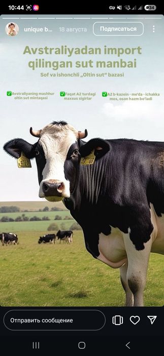 Tish qichishib chiqayotgan bolajon uchun